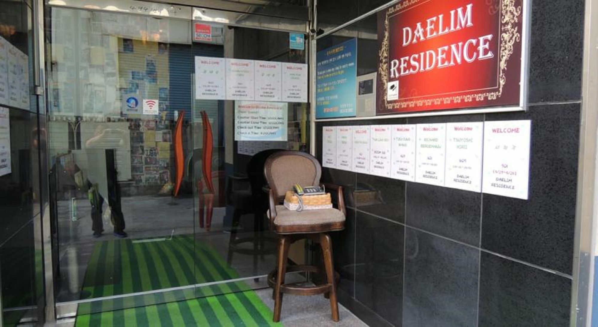 Daelim Residence ソウル特別市 エクステリア 写真